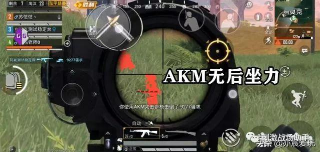 和平精英外挂【独行者】回归