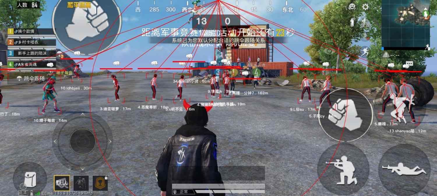 和平精英辅助【UN】